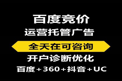 SEM竞价托管实战经验：效果提升案例