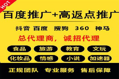 百度竞价推广运营的五大关键点及案例分析