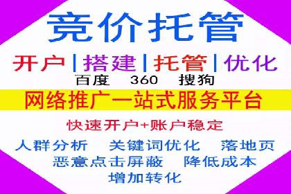 案例对比：网络推广开户不同路径解析