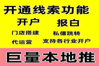 百度广告竞价策略的优化与调整：某企业的长期投放经验分享