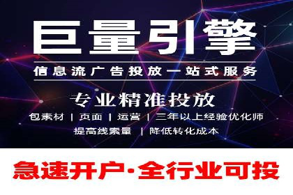 行业先锋的SEM托管公司：如何打造营销新模式